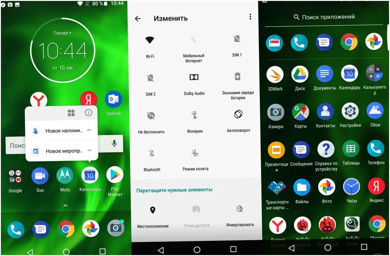 Обзор смартфона Motorola Moto G6: недорого и красиво (обзор, смартфона, motorola, moto) Обзор смартфона Motorola Moto G6: недорого и красиво