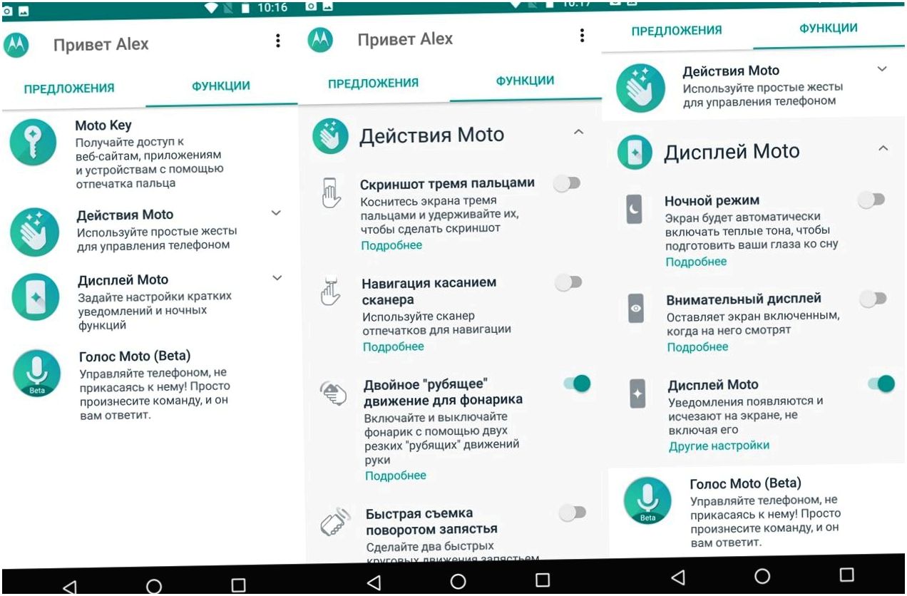 Обзор смартфона Motorola Moto G6: недорого и красиво (обзор, смартфона, motorola, moto) Обзор смартфона Motorola Moto G6: недорого и красиво