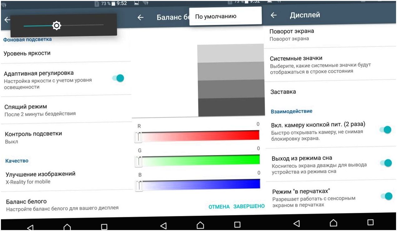 Обзор смартфона Sony Xperia X Performance: глава семейства "Икс" (обзор, смартфона, sony, xperia, performance) Обзор смартфона Sony Xperia X Performance: глава семейства "Икс"