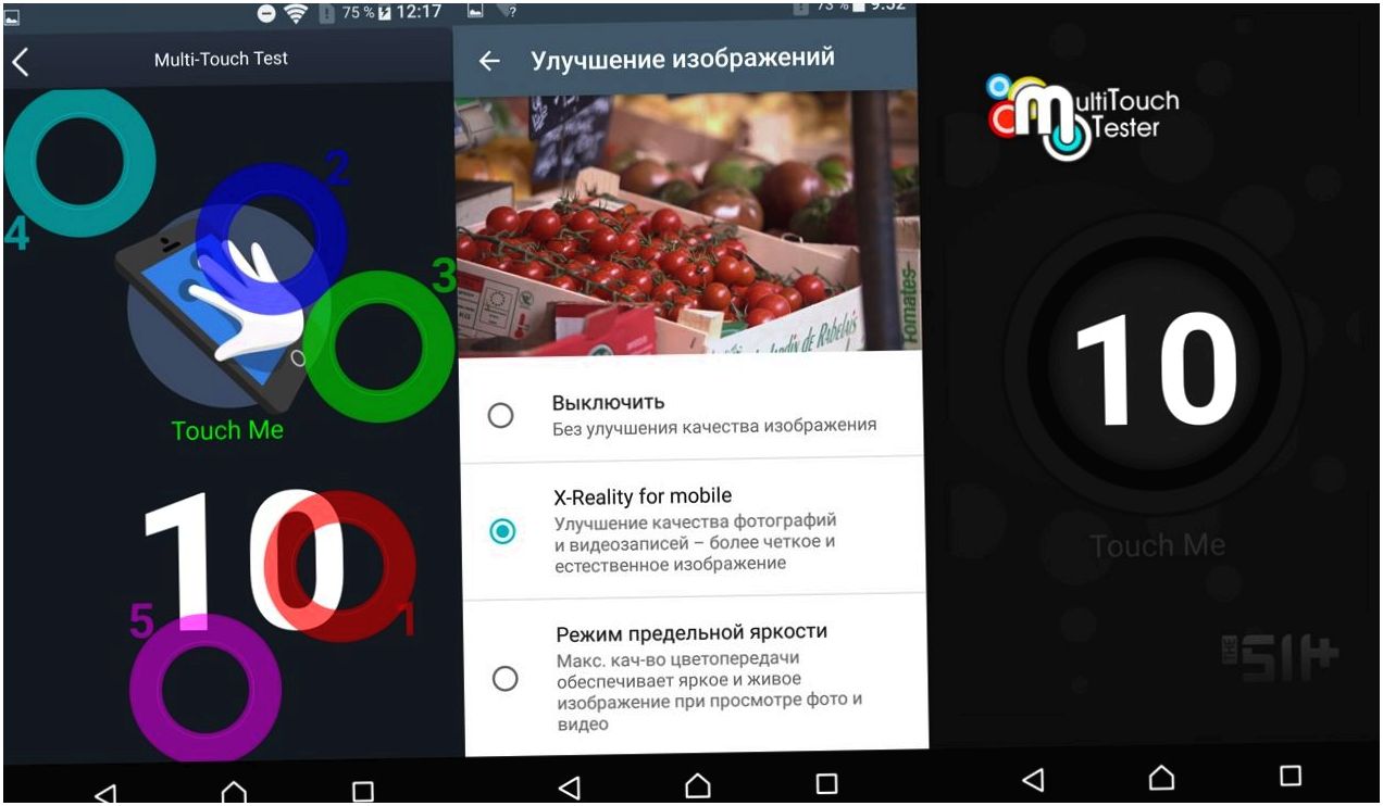 Обзор смартфона Sony Xperia X Performance: глава семейства "Икс" (обзор, смартфона, sony, xperia, performance) Обзор смартфона Sony Xperia X Performance: глава семейства "Икс"