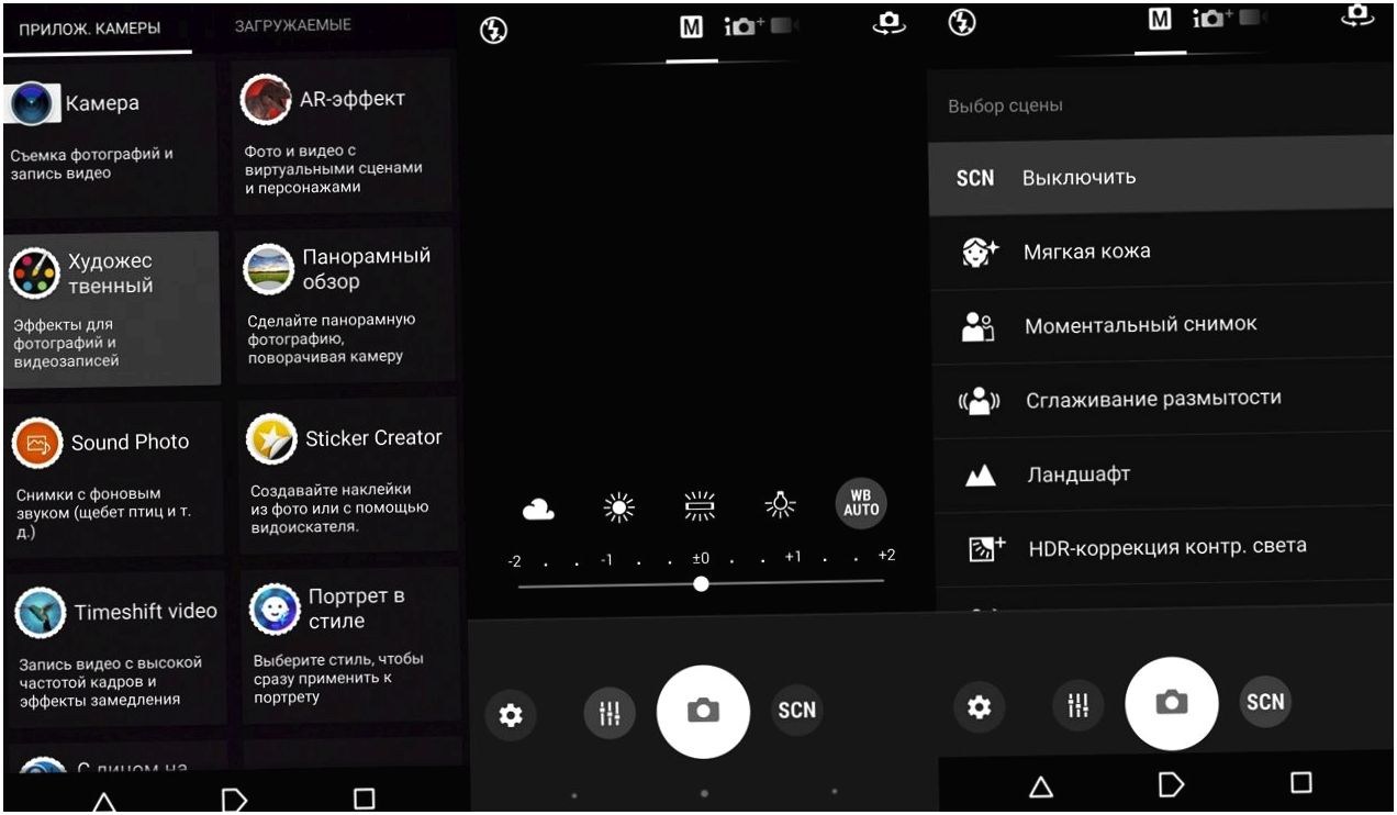 Обзор смартфона Sony Xperia X Performance: глава семейства "Икс" (обзор, смартфона, sony, xperia, performance) Обзор смартфона Sony Xperia X Performance: глава семейства "Икс"