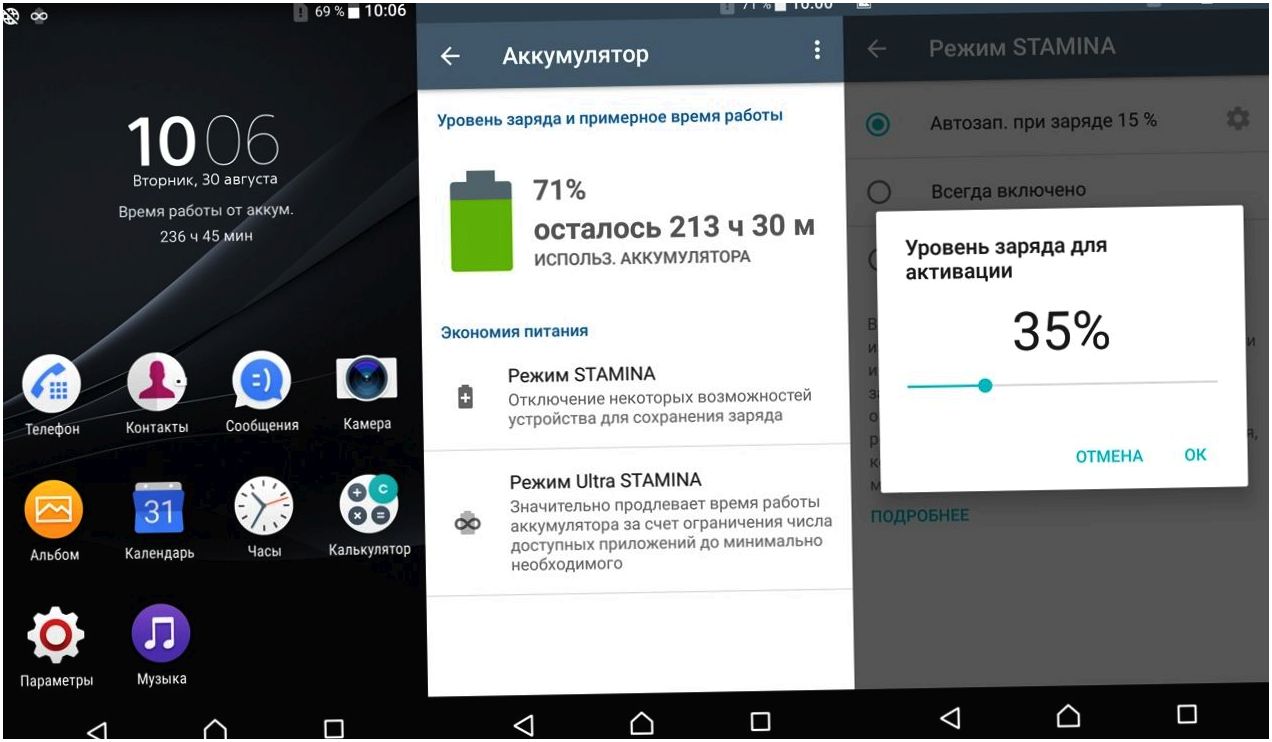 Обзор смартфона Sony Xperia X Performance: глава семейства "Икс" (обзор, смартфона, sony, xperia, performance) Обзор смартфона Sony Xperia X Performance: глава семейства "Икс"