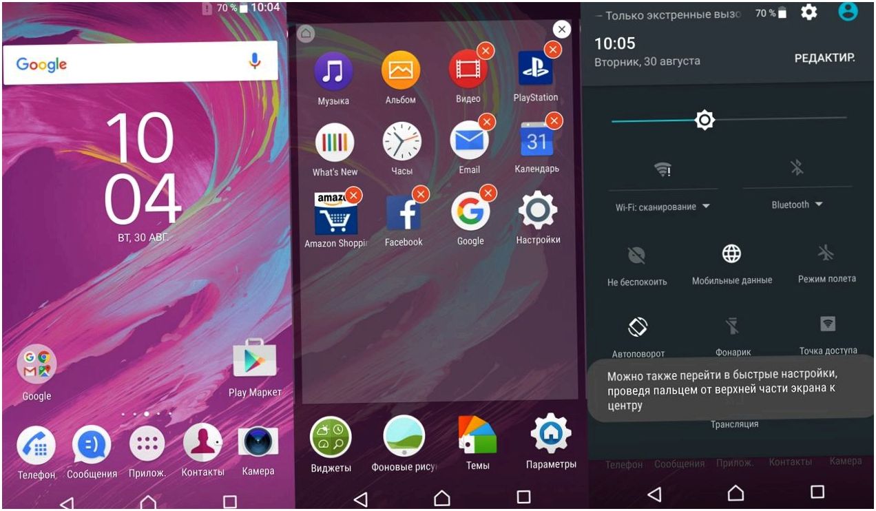 Обзор смартфона Sony Xperia X Performance: глава семейства "Икс" (обзор, смартфона, sony, xperia, performance) Обзор смартфона Sony Xperia X Performance: глава семейства "Икс"