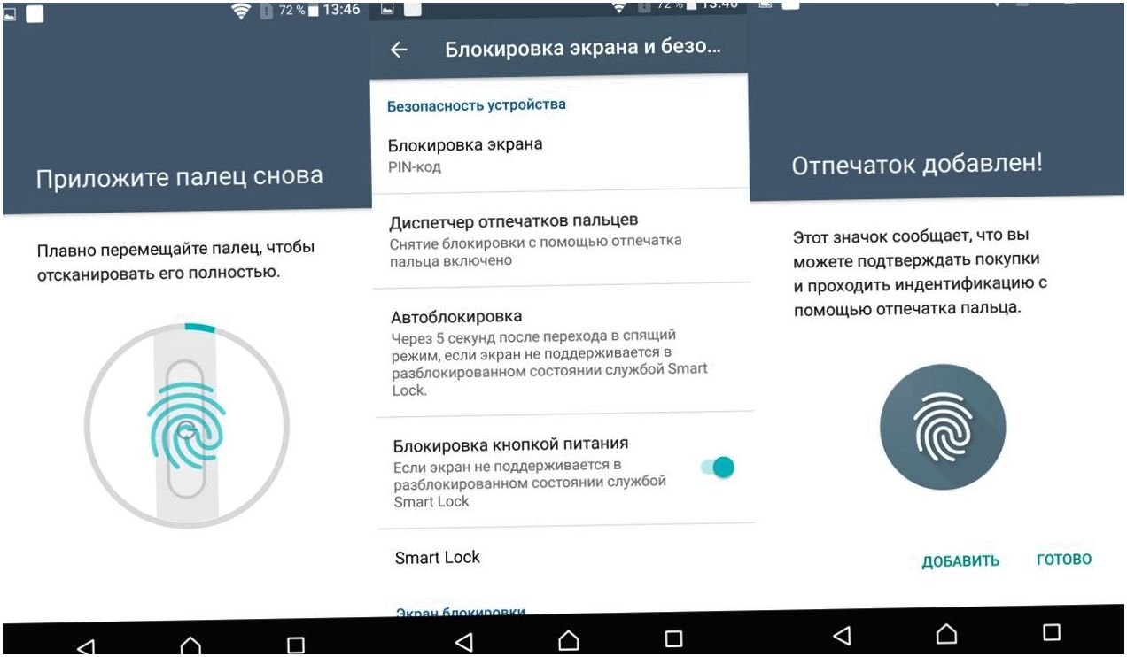Обзор смартфона Sony Xperia X Performance: глава семейства "Икс" (обзор, смартфона, sony, xperia, performance) Обзор смартфона Sony Xperia X Performance: глава семейства "Икс"