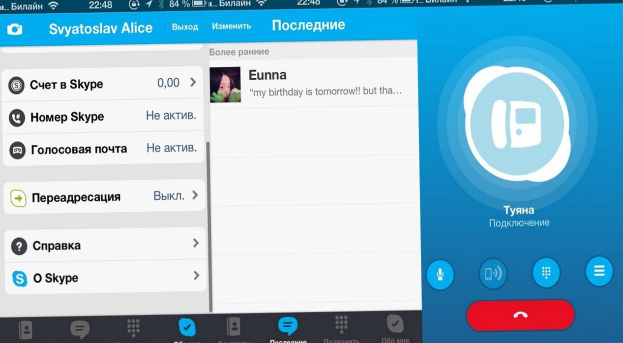 Плоские метаморфозы. Как изменился дизайн приложений в iOS 7
