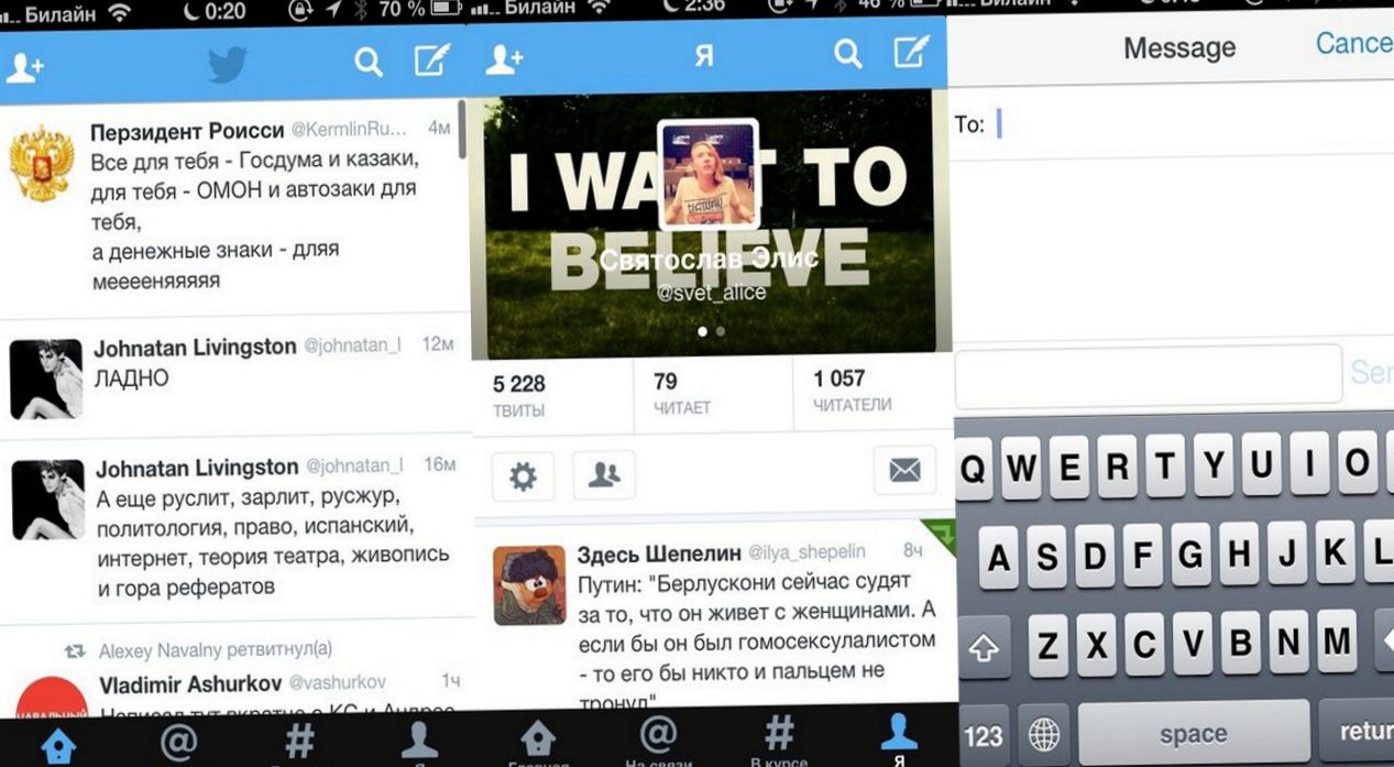 Плоские метаморфозы. Как изменился дизайн приложений в iOS 7
