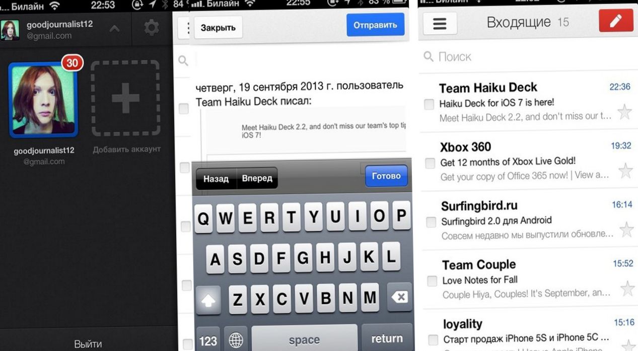 Плоские метаморфозы. Как изменился дизайн приложений в iOS 7
