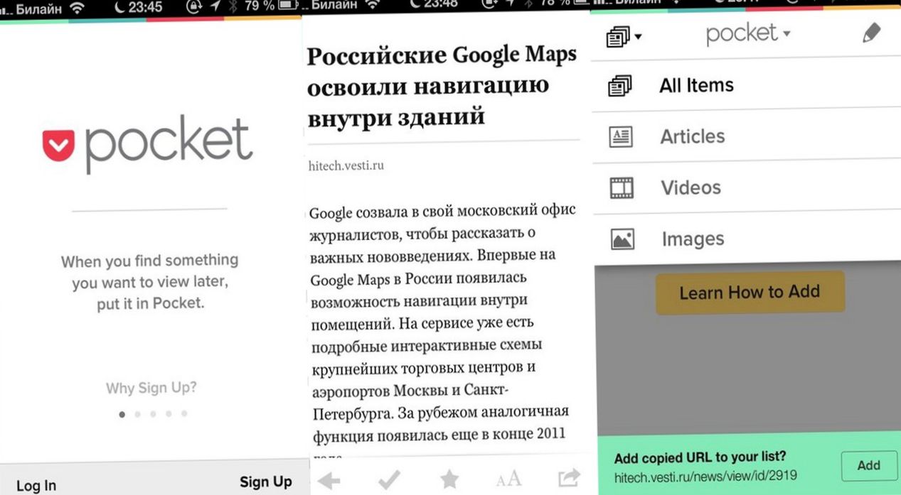 Плоские метаморфозы. Как изменился дизайн приложений в iOS 7