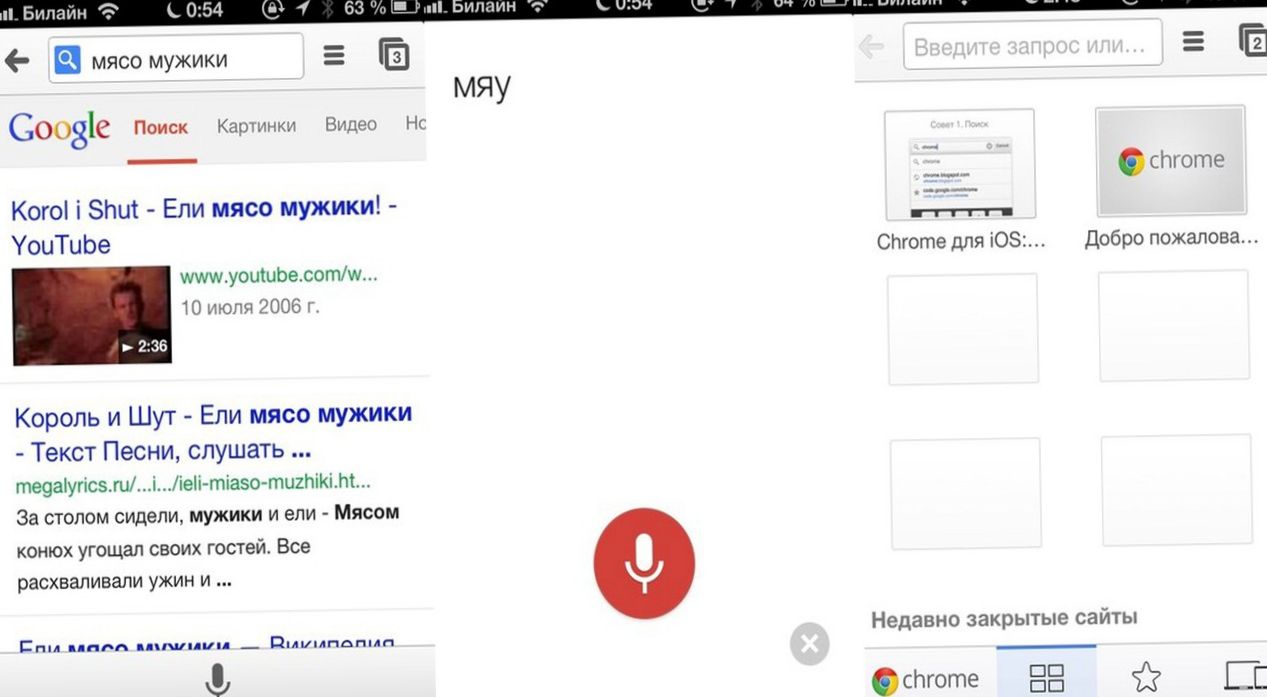 Плоские метаморфозы. Как изменился дизайн приложений в iOS 7