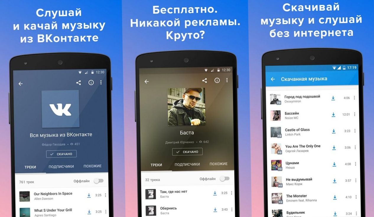 Подборка: главные приложения апреля (подборка, главное, приложение, апрель) Подборка: главные приложения апреля