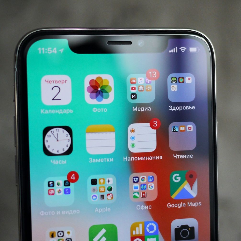 Поколение "Икс": полный обзор новейшего iPhone (поколение, полный, обзор, новейший) Поколение "Икс": полный обзор новейшего iPhone