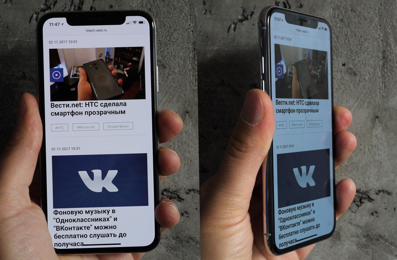 Поколение "Икс": полный обзор новейшего iPhone (поколение, полный, обзор, новейший) Поколение "Икс": полный обзор новейшего iPhone