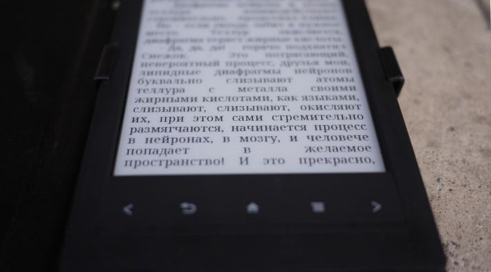 Умеют ли роботы читать? Обзор букридера Wexler.Book E6007 на Android