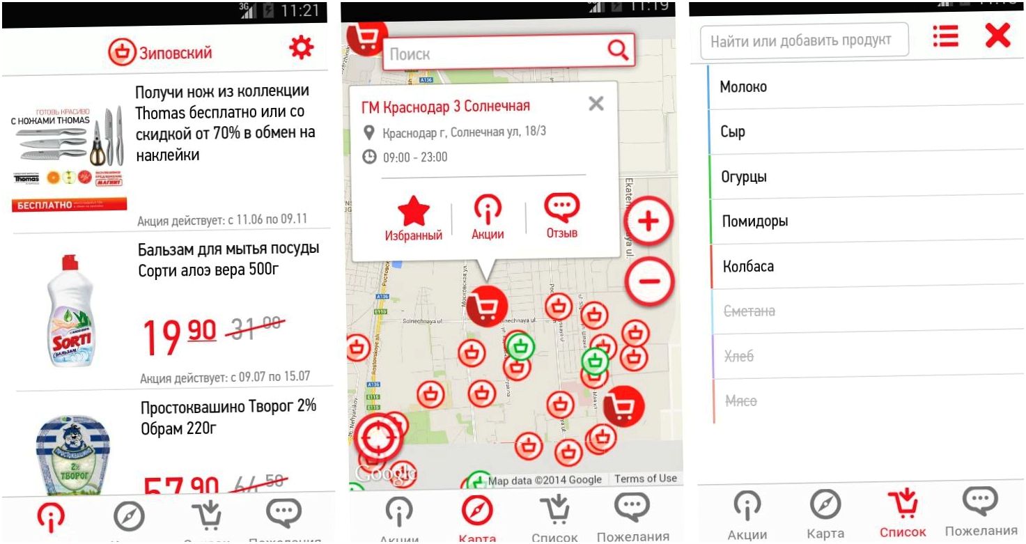 Инструменты месяца. Главные Android-приложения июля (инструмент, месяц, главное, android-приложения, июль) Инструменты месяца. Главные Android-приложения июля