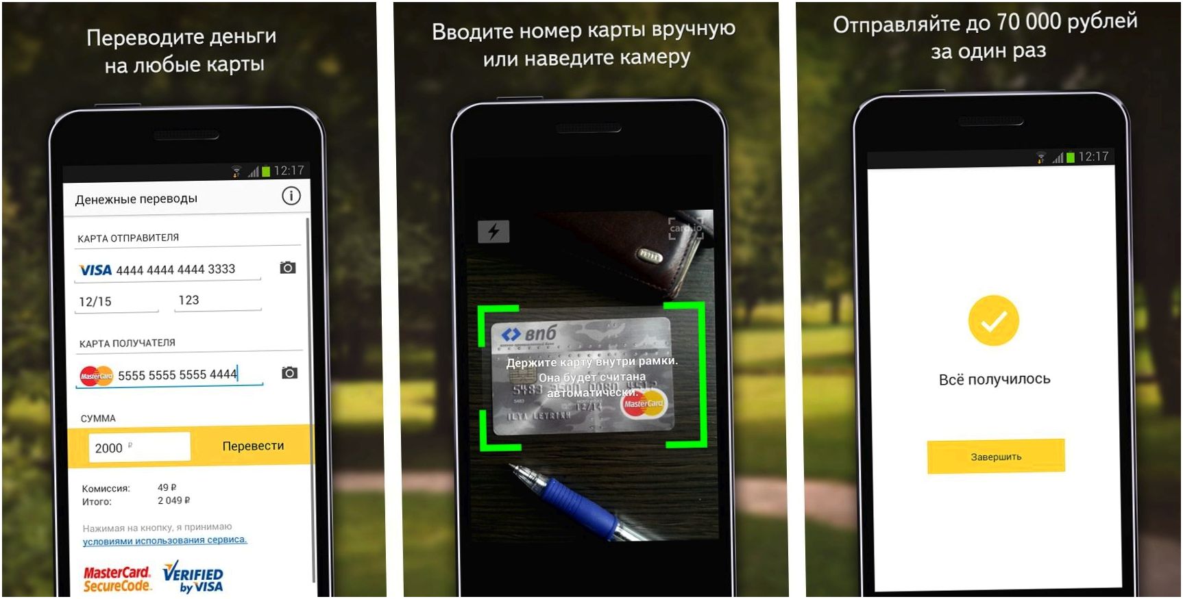 Инструменты месяца. Главные Android-приложения июля (инструмент, месяц, главное, android-приложения, июль) Инструменты месяца. Главные Android-приложения июля