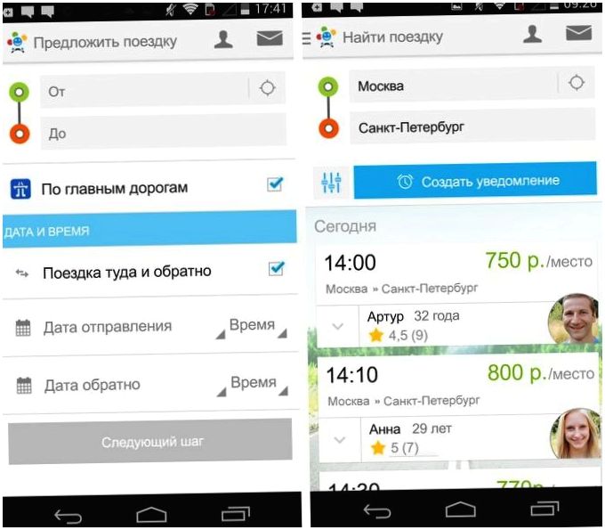 Инструменты месяца. Главные Android-приложения июля (инструмент, месяц, главное, android-приложения, июль) Инструменты месяца. Главные Android-приложения июля