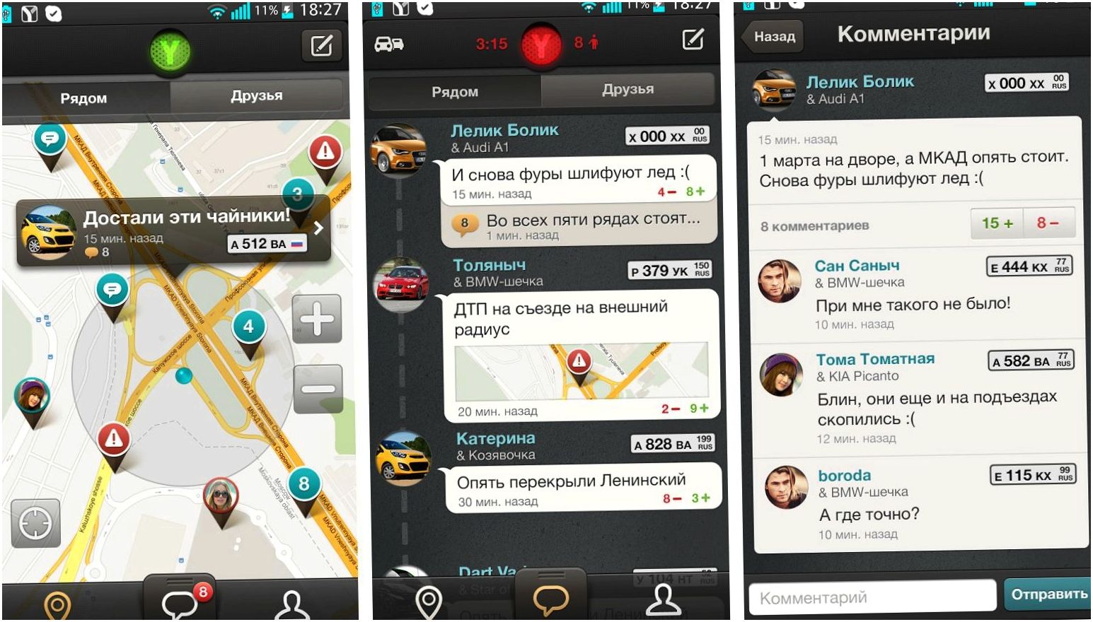 Инструменты месяца. Главные Android-приложения июля (инструмент, месяц, главное, android-приложения, июль) Инструменты месяца. Главные Android-приложения июля