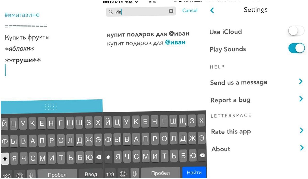 Инструменты месяца. Главные iOS-приложения февраля (инструмент, месяц, главное, ios-приложения) Инструменты месяца. Главные iOS-приложения февраля