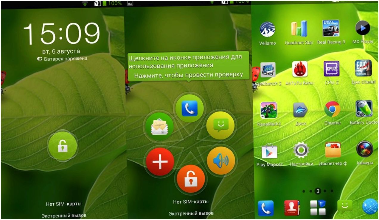 Кандидат в элиту. Обзор Android-смартфона ZTE Grand S (кандидат, элита, обзор, android-смартфона, grand) Кандидат в элиту. Обзор Android-смартфона ZTE Grand S