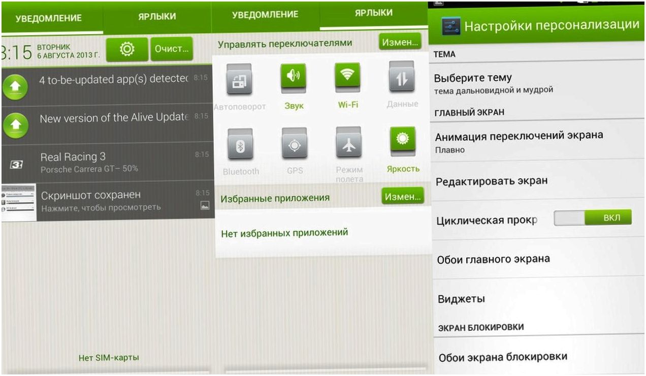 Кандидат в элиту. Обзор Android-смартфона ZTE Grand S (кандидат, элита, обзор, android-смартфона, grand) Кандидат в элиту. Обзор Android-смартфона ZTE Grand S