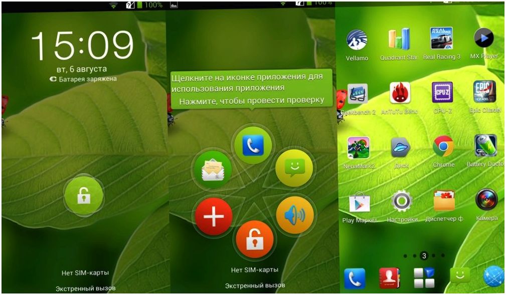 Кандидат в элиту. Обзор Android-смартфона ZTE Grand S (кандидат, элита, обзор, android-смартфона, grand) Кандидат в элиту. Обзор Android-смартфона ZTE Grand S