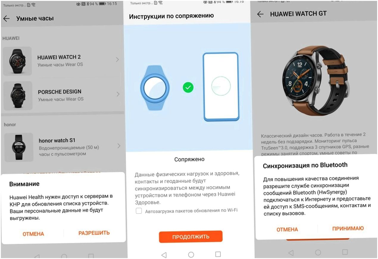 Обзор смарт-часов Huawei Watch GT: спортивный долгожитель