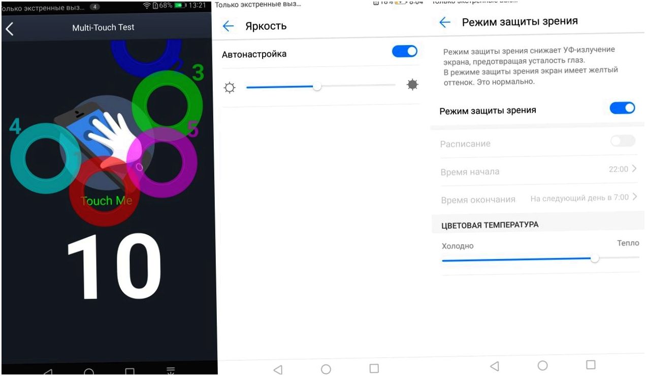 Обзор смартфона Huawei Mate 9: большой фотофлагман (обзор, смартфона, huawei, mate) Обзор смартфона Huawei Mate 9: большой фотофлагман