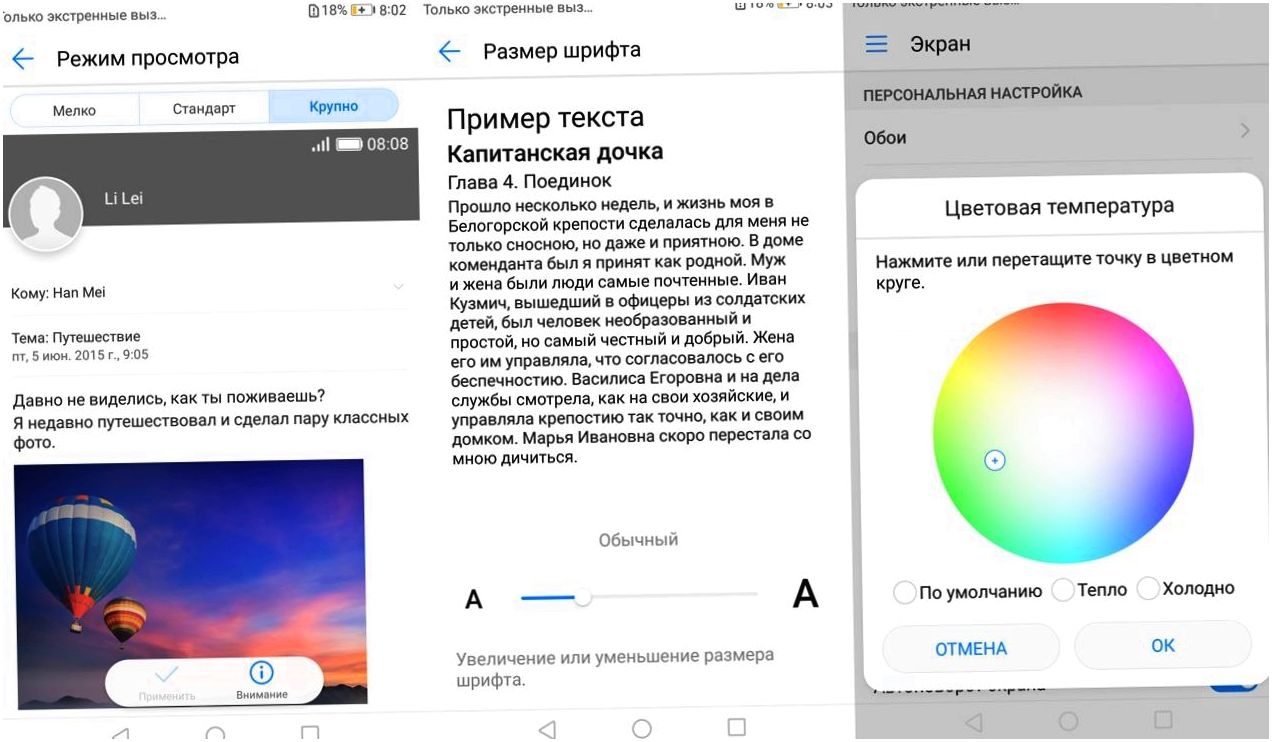 Обзор смартфона Huawei Mate 9: большой фотофлагман (обзор, смартфона, huawei, mate) Обзор смартфона Huawei Mate 9: большой фотофлагман