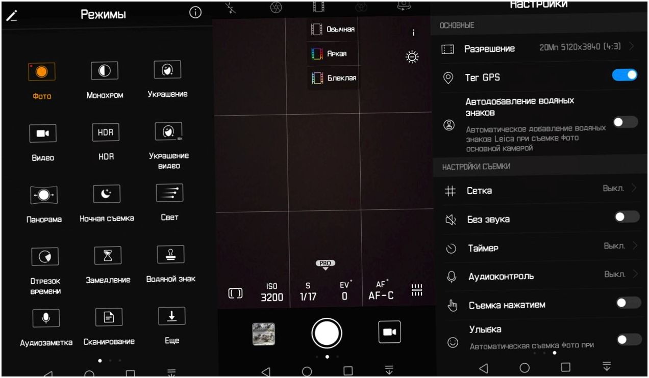 Обзор смартфона Huawei Mate 9: большой фотофлагман (обзор, смартфона, huawei, mate) Обзор смартфона Huawei Mate 9: большой фотофлагман