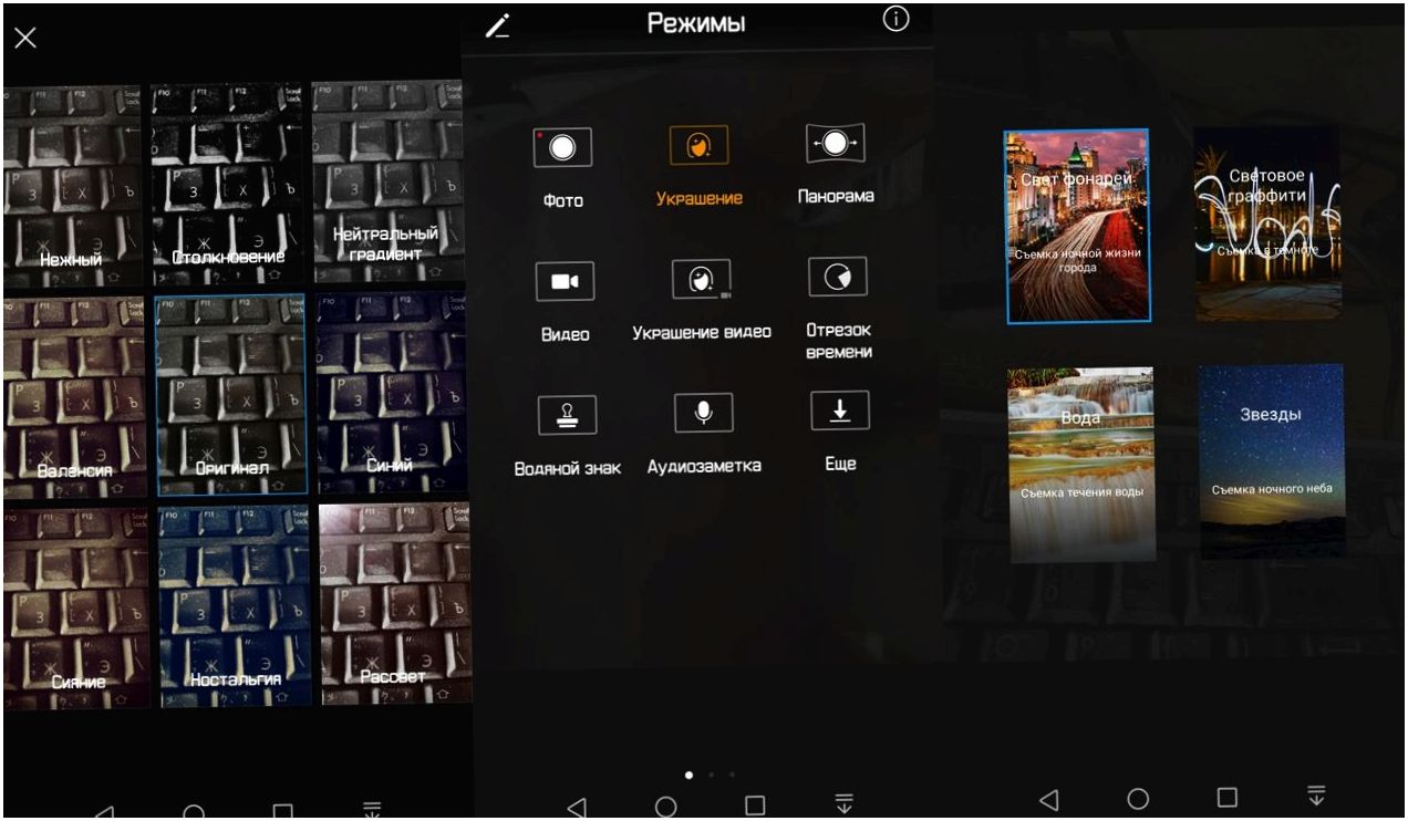 Обзор смартфона Huawei Mate 9: большой фотофлагман (обзор, смартфона, huawei, mate) Обзор смартфона Huawei Mate 9: большой фотофлагман
