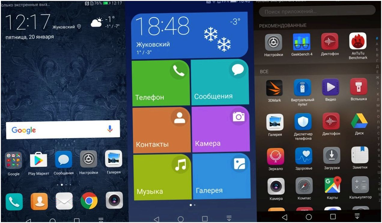 Обзор смартфона Huawei Mate 9: большой фотофлагман (обзор, смартфона, huawei, mate) Обзор смартфона Huawei Mate 9: большой фотофлагман