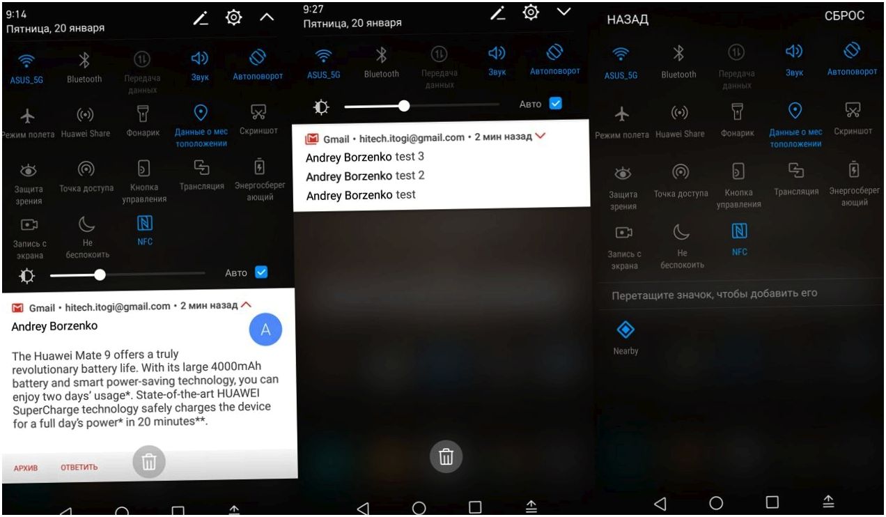 Обзор смартфона Huawei Mate 9: большой фотофлагман (обзор, смартфона, huawei, mate) Обзор смартфона Huawei Mate 9: большой фотофлагман