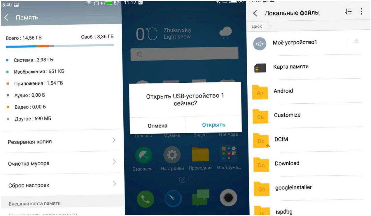 Обзор смартфона Meizu M5: пластик 2.0 (обзор, смартфона, meizu, пластик) Обзор смартфона Meizu M5: пластик 2.0