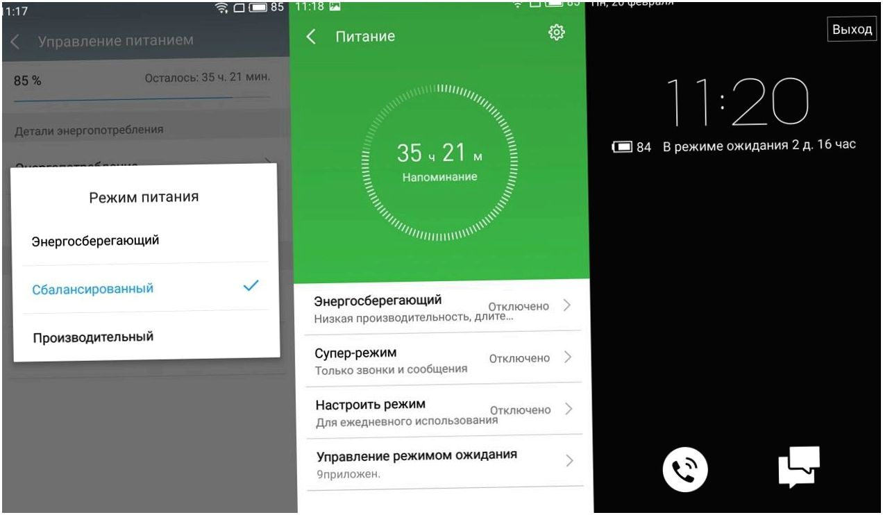 Обзор смартфона Meizu M5: пластик 2.0 (обзор, смартфона, meizu, пластик) Обзор смартфона Meizu M5: пластик 2.0