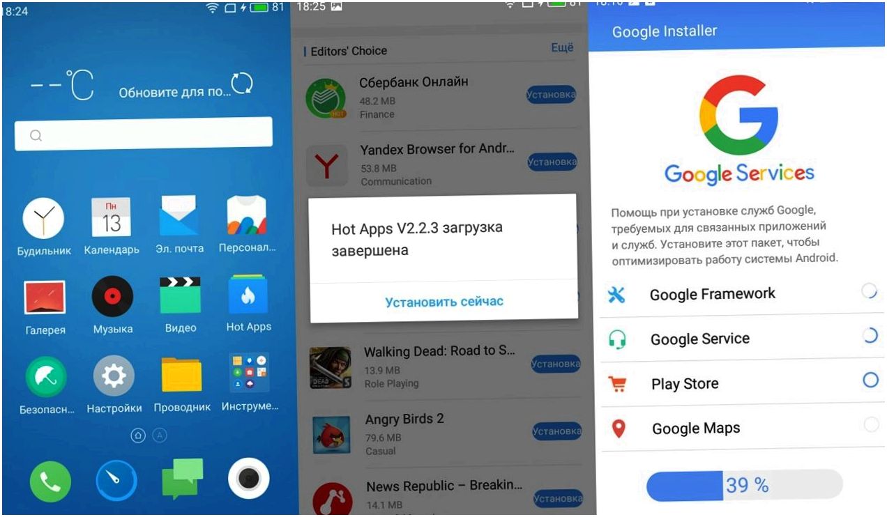 Обзор смартфона Meizu M5: пластик 2.0 (обзор, смартфона, meizu, пластик) Обзор смартфона Meizu M5: пластик 2.0