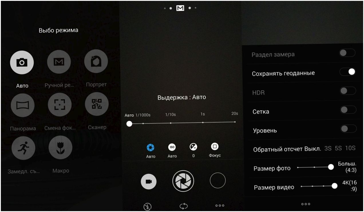 Обзор смартфона Meizu MX5: центровой из Поднебесной