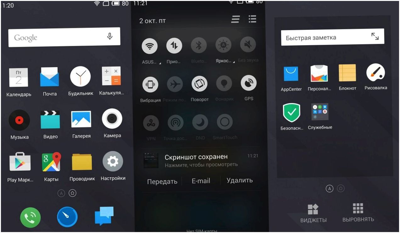 Обзор смартфона Meizu MX5: центровой из Поднебесной