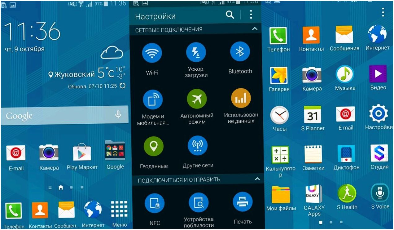 Обзор смартфона Samsung Galaxy Alpha: в металлической оправе (обзор, смартфона, samsung, galaxy) Обзор смартфона Samsung Galaxy Alpha: в металлической оправе