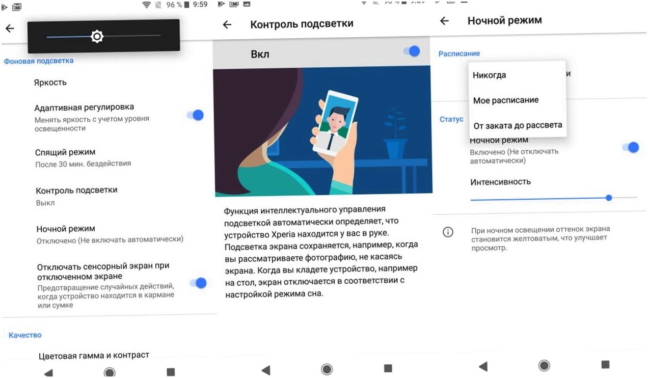 Обзор смартфона Sony Xperia XZ2 Premium: поштучно и камерно (обзор, смартфона, sony, xperia) Обзор смартфона Sony Xperia XZ2 Premium: поштучно и камерно