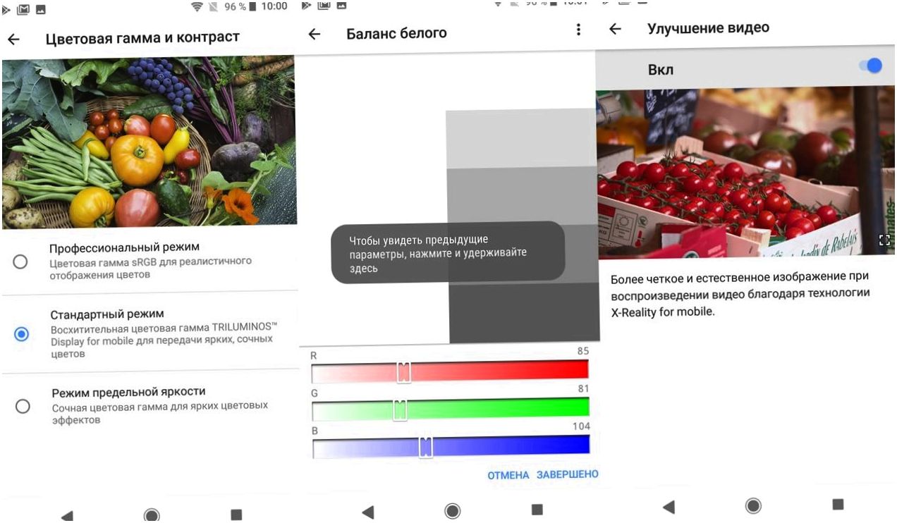 Обзор смартфона Sony Xperia XZ2 Premium: поштучно и камерно (обзор, смартфона, sony, xperia) Обзор смартфона Sony Xperia XZ2 Premium: поштучно и камерно