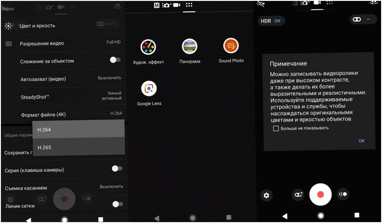 Обзор смартфона Sony Xperia XZ2 Premium: поштучно и камерно (обзор, смартфона, sony, xperia) Обзор смартфона Sony Xperia XZ2 Premium: поштучно и камерно