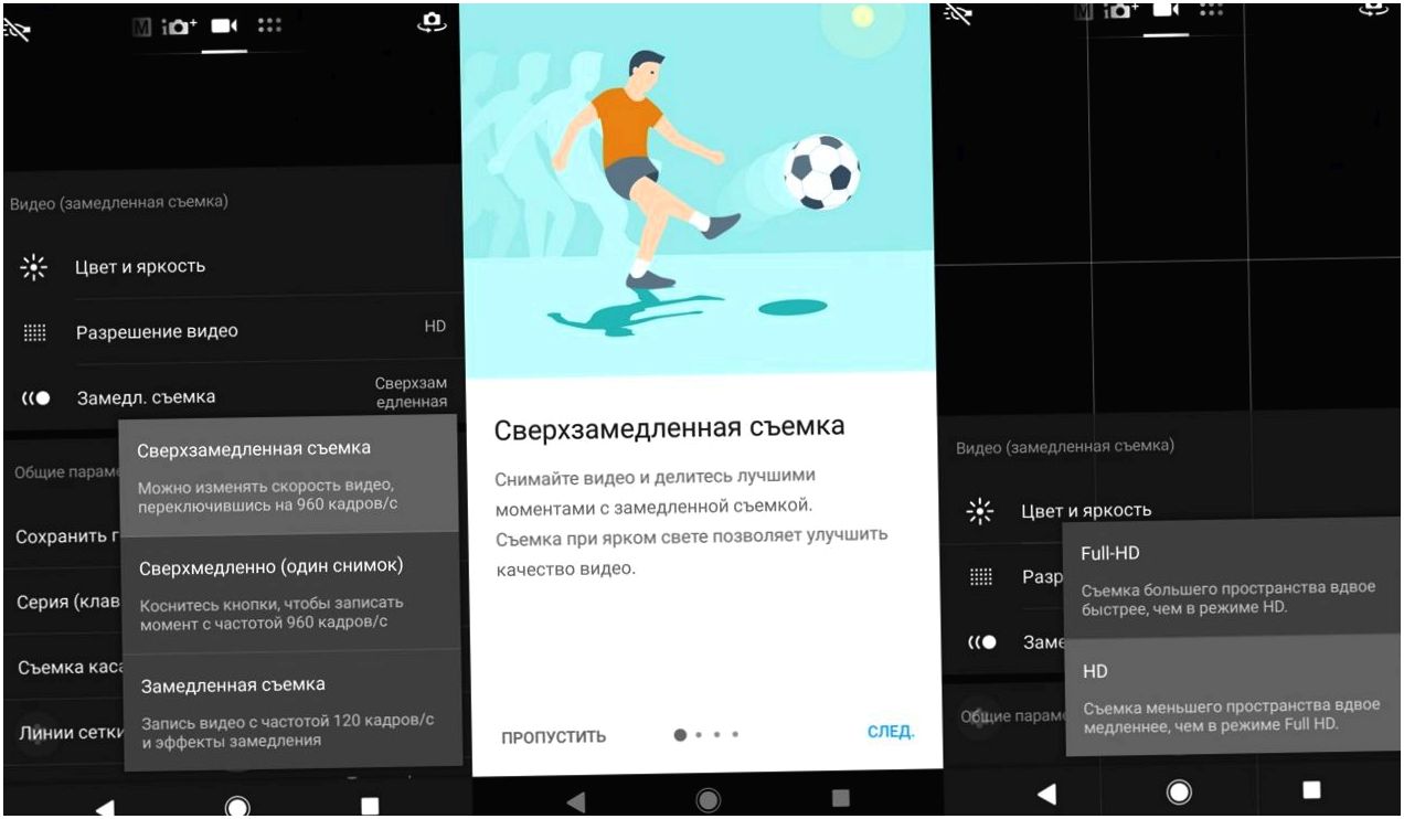 Обзор смартфона Sony Xperia XZ2 Premium: поштучно и камерно (обзор, смартфона, sony, xperia) Обзор смартфона Sony Xperia XZ2 Premium: поштучно и камерно
