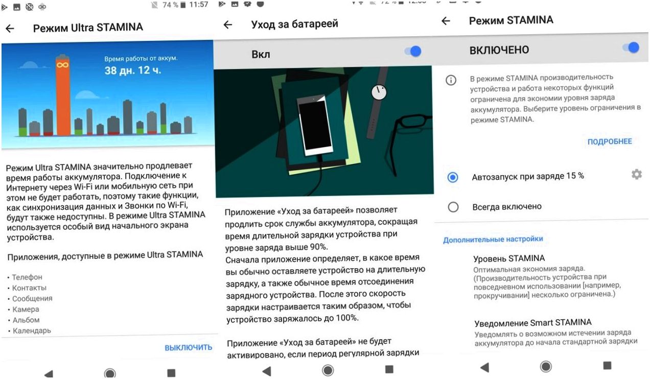 Обзор смартфона Sony Xperia XZ2 Premium: поштучно и камерно (обзор, смартфона, sony, xperia) Обзор смартфона Sony Xperia XZ2 Premium: поштучно и камерно