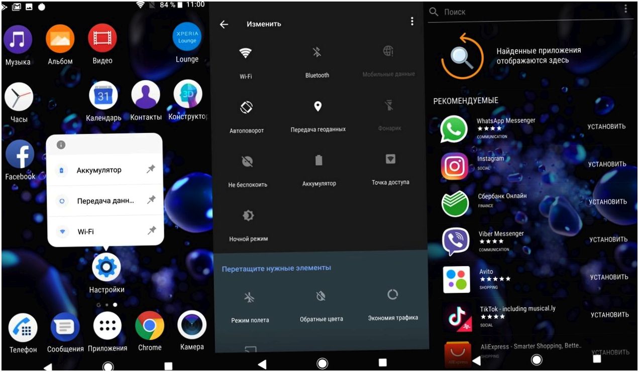 Обзор смартфона Sony Xperia XZ2 Premium: поштучно и камерно (обзор, смартфона, sony, xperia) Обзор смартфона Sony Xperia XZ2 Premium: поштучно и камерно