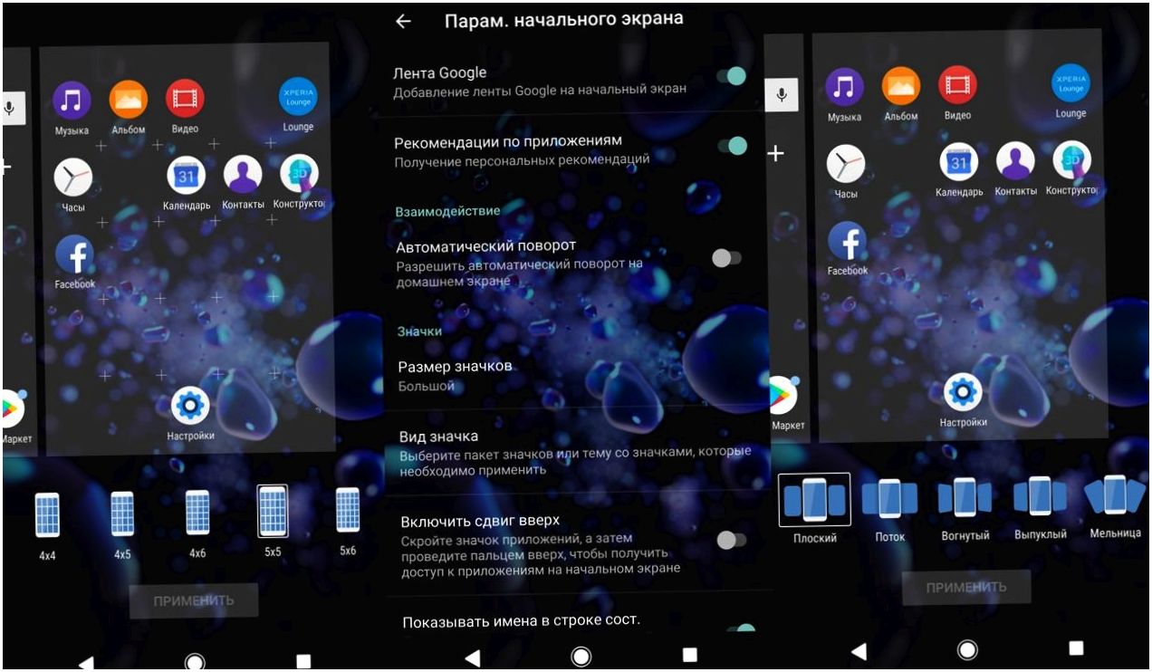 Обзор смартфона Sony Xperia XZ2 Premium: поштучно и камерно (обзор, смартфона, sony, xperia) Обзор смартфона Sony Xperia XZ2 Premium: поштучно и камерно