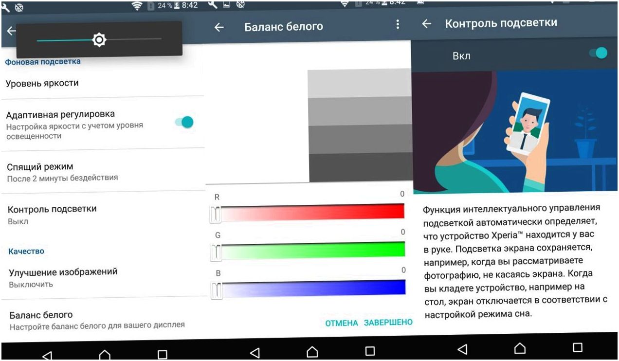 Обзор Sony Xperia XA Ultra: мастер ночного автопортрета (обзор, sony, xperia, ultra, мастер, ночное) Обзор Sony Xperia XA Ultra: мастер ночного автопортрета