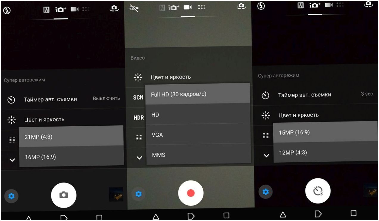 Обзор Sony Xperia XA Ultra: мастер ночного автопортрета (обзор, sony, xperia, ultra, мастер, ночное) Обзор Sony Xperia XA Ultra: мастер ночного автопортрета