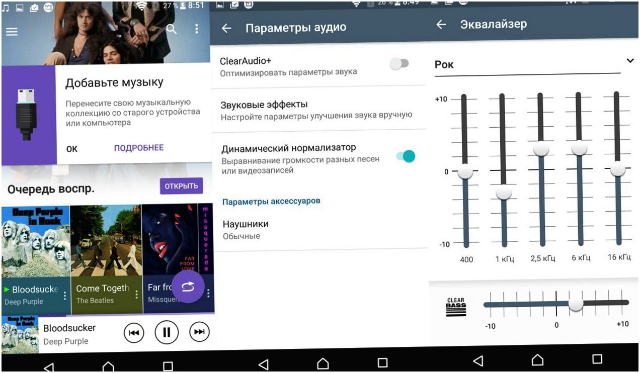 Обзор Sony Xperia XA Ultra: мастер ночного автопортрета (обзор, sony, xperia, ultra, мастер, ночное) Обзор Sony Xperia XA Ultra: мастер ночного автопортрета