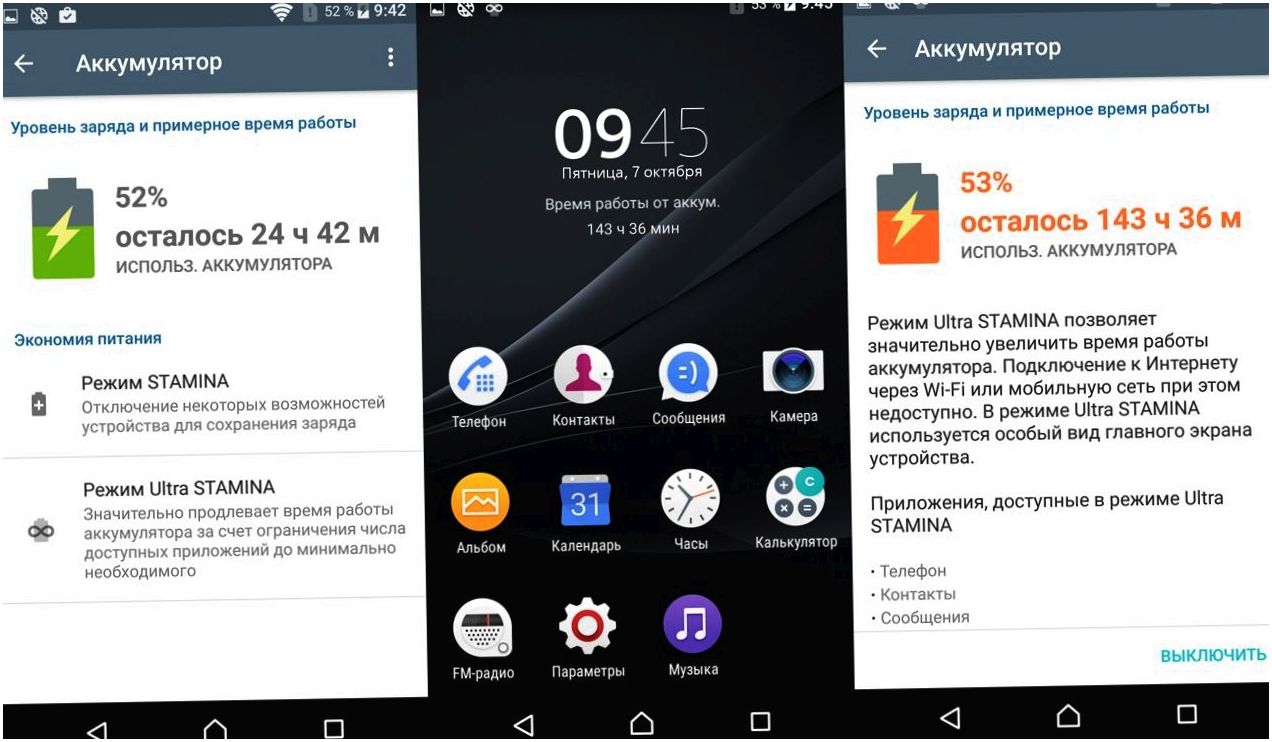 Обзор Sony Xperia XA Ultra: мастер ночного автопортрета (обзор, sony, xperia, ultra, мастер, ночное) Обзор Sony Xperia XA Ultra: мастер ночного автопортрета