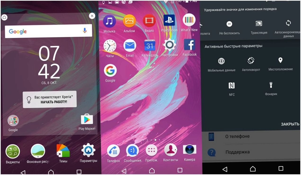 Обзор Sony Xperia XA Ultra: мастер ночного автопортрета (обзор, sony, xperia, ultra, мастер, ночное) Обзор Sony Xperia XA Ultra: мастер ночного автопортрета